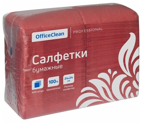 Салфетки бумажные OfficeClean Professional, 1 слойн, 24*24см, красные, 400шт.