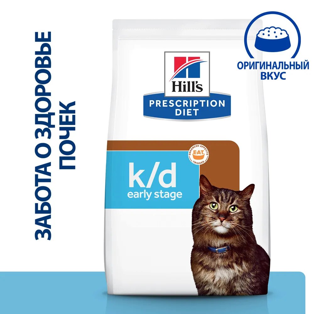 Сухой диетический корм для кошек Hill's Prescription Diet Kidney Care k/d, при заболеваниях почек, 1,5 кг