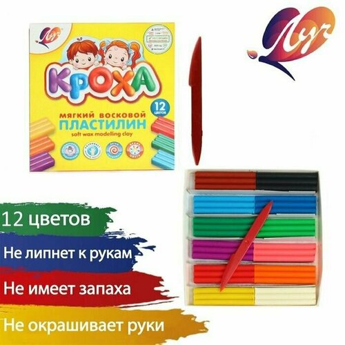 пластилин мягкий восковой 12 цветов 180 г кроха со стеком Пластилин мягкий (восковой), 12 цветов, 180 г, Кроха, со стеком