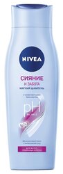 Nivea шампунь-уход Сияние и забота с микрочастицами бриллиантов