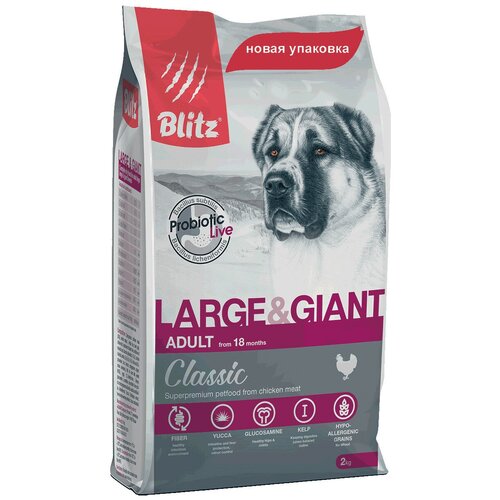 Сухой корм для собак Blitz курица 1 уп. х 1 шт. х 2 кг (для крупных пород)