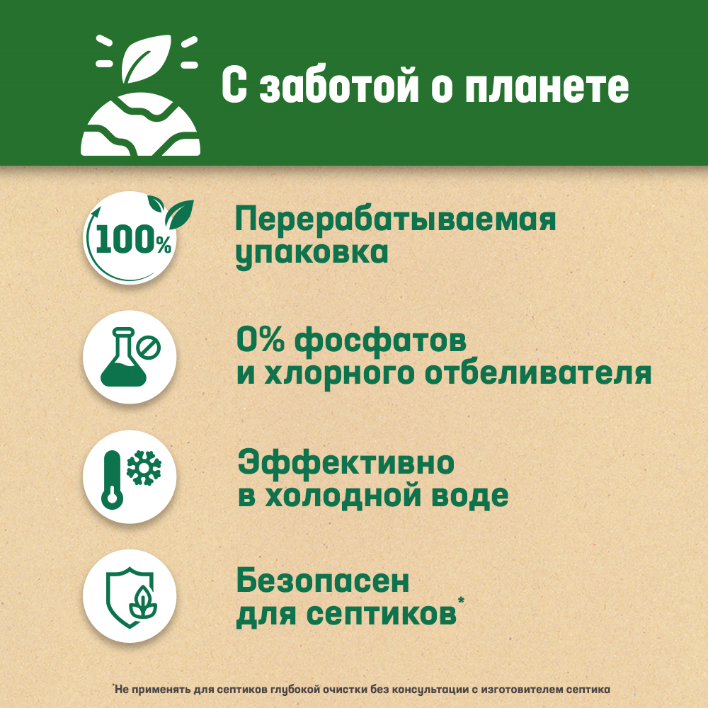 Гель для стирки Persil Лаванда 1.3л Henkel - фото №8