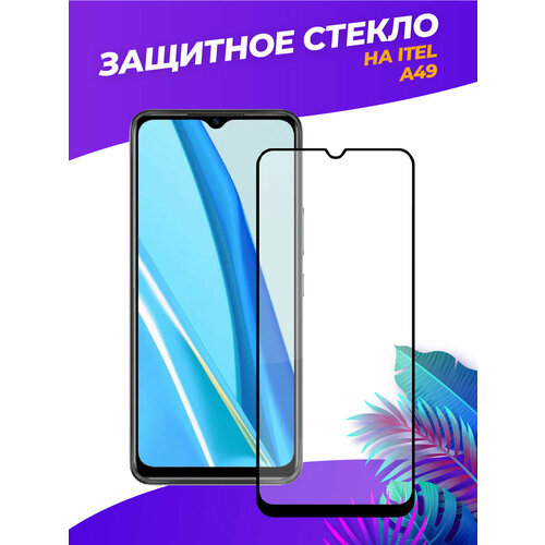 3d полноэкранное защитное стекло для Itel A49 черный