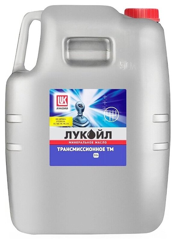 Масло трансмиссионное ЛУКОЙЛ ТМ-4, 75W-90, 50 л