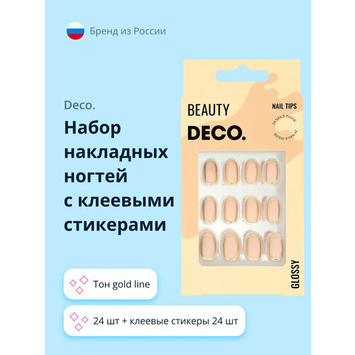 Набор накладных ногтей DECO. GLOSSY gold line (24 шт + клеевые стикеры 24 шт)