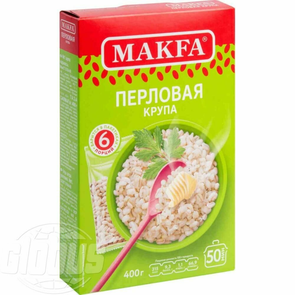 Крупа перловая Makfa, 6х66,67 г