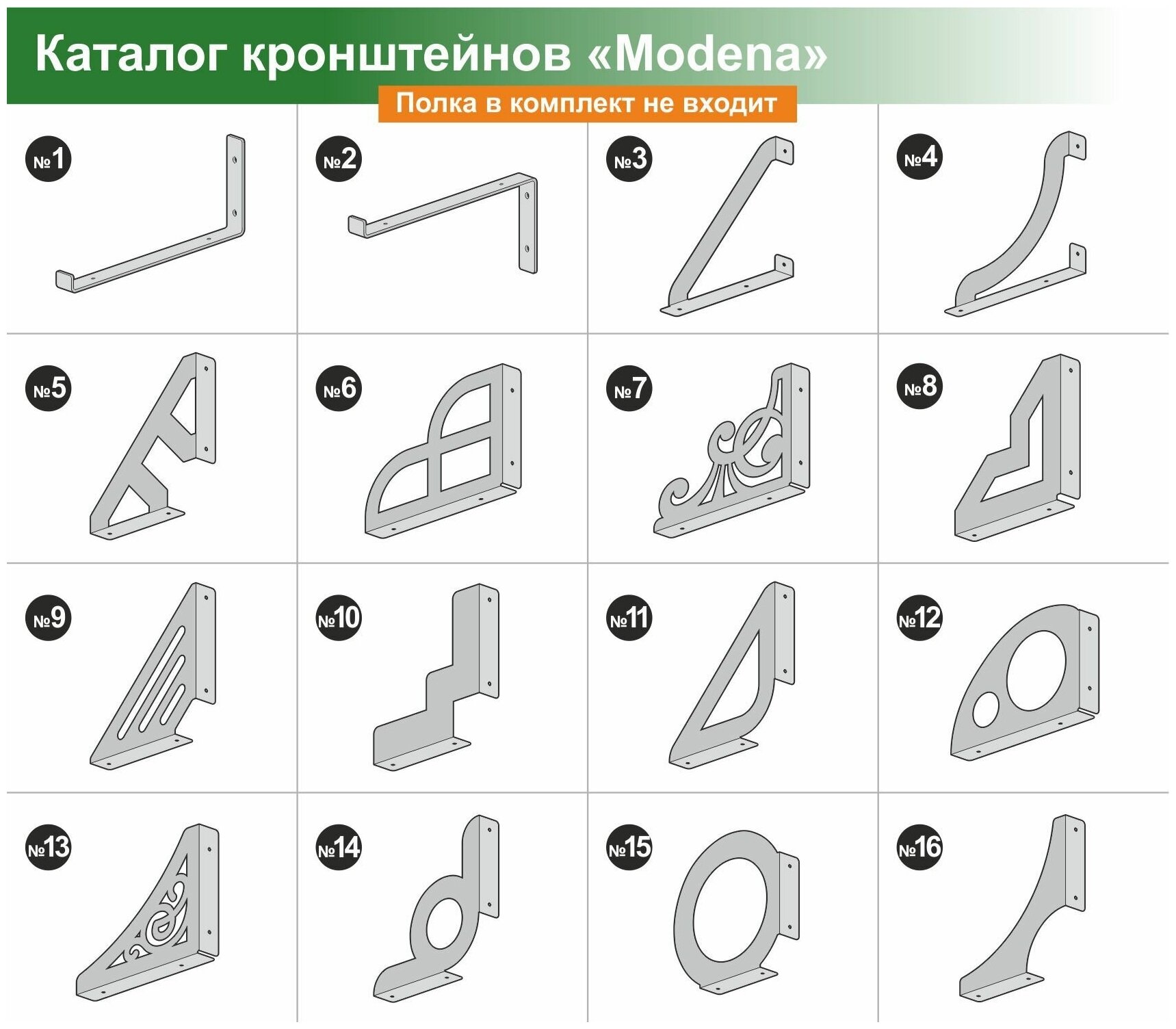 Кронштейн для полки лофт металлический черный. Modena №4. Комплект. 2 шт. Полкодержатель. Держатели для полок. - фотография № 9