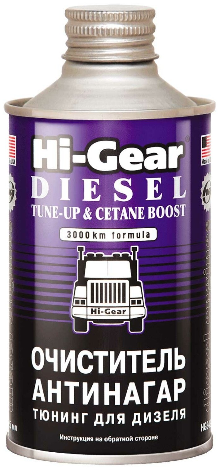 Hi-Gear HG3436 Очиститель-антинагар и тюнинг для дизеля Diesel Tune-Up