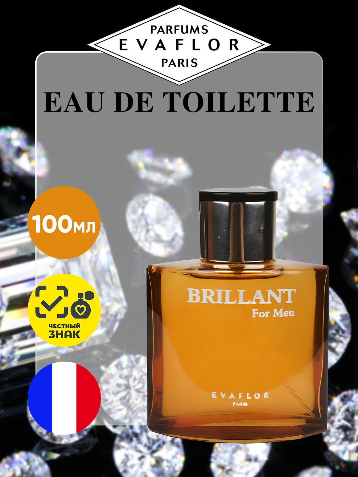 Parfums Evaflor Мужской Brillant For Men Туалетная вода (edt) 100мл