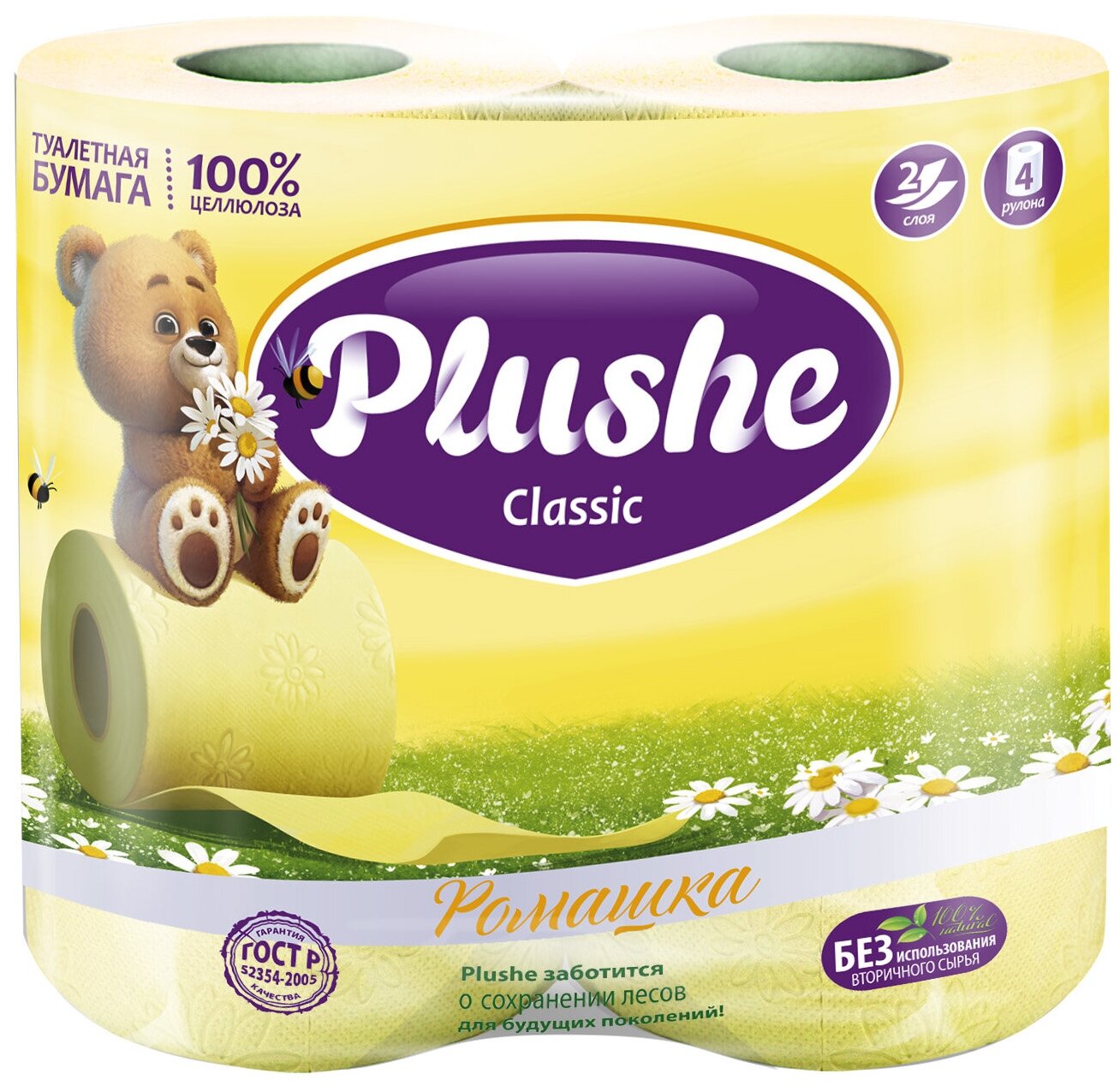   Plushe Classic    4 .