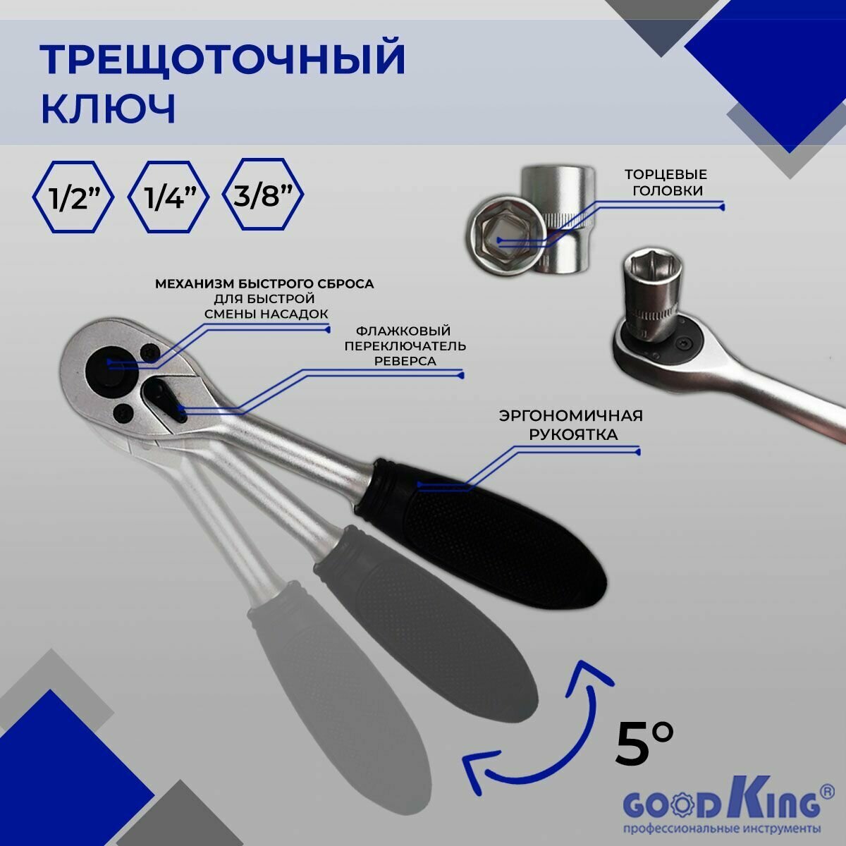 Набор инструментов в чемодане GOODKING B-10408 - фотография № 3