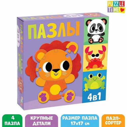 фото Пазл-сортер 4 в 1 «весёлые зверята» puzzle time