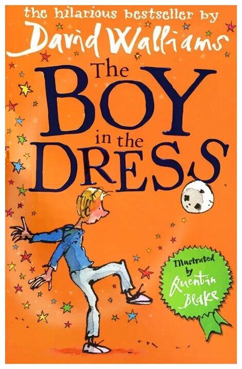 The Boy in the Dress (Walliams, D.) - фото №6