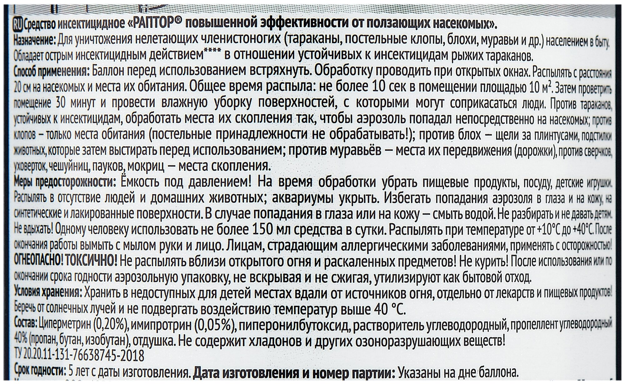 Аэрозоль Раптор повышенной эффективности от самых живучих тараканов, 430 мл - фотография № 3