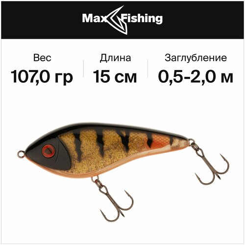 Воблеры для рыбалки Westin Swim Glidebait 150 SP #3D Golden Perch 107 гр 0,5-2,0 м.