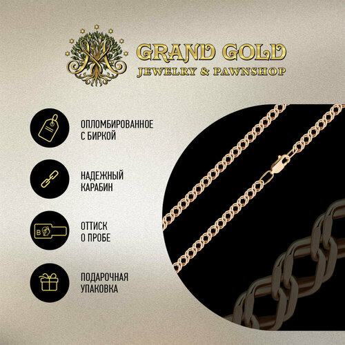 Цепь золото, 585 проба, длина 50 см., средний вес 6.99 гр.