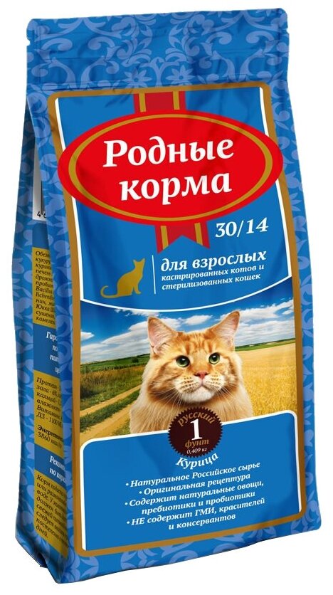 Сухой корм для стерилизованных кошек Родные корма с курицей 409 г