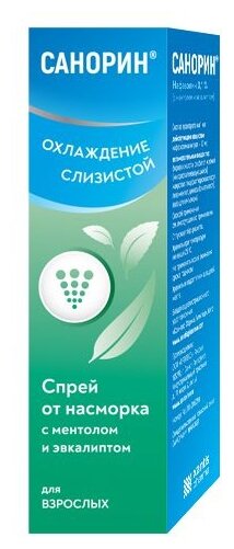 Санорин спрей наз. с ментолом и эвкалиптом 0,1% 10 мл