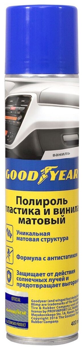 Полироль пластика и винила Goodyear (GY000714) 400 мл