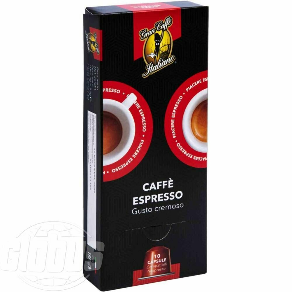 Кофе в капсулах Gran Caffe Espresso Gusto Cremoso, 10 шт. х 5.2 г