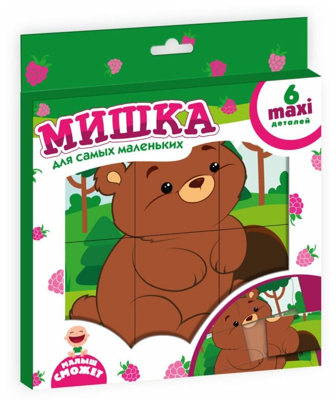 Пазл-рамка Vladi Toys Мишка - фото №2