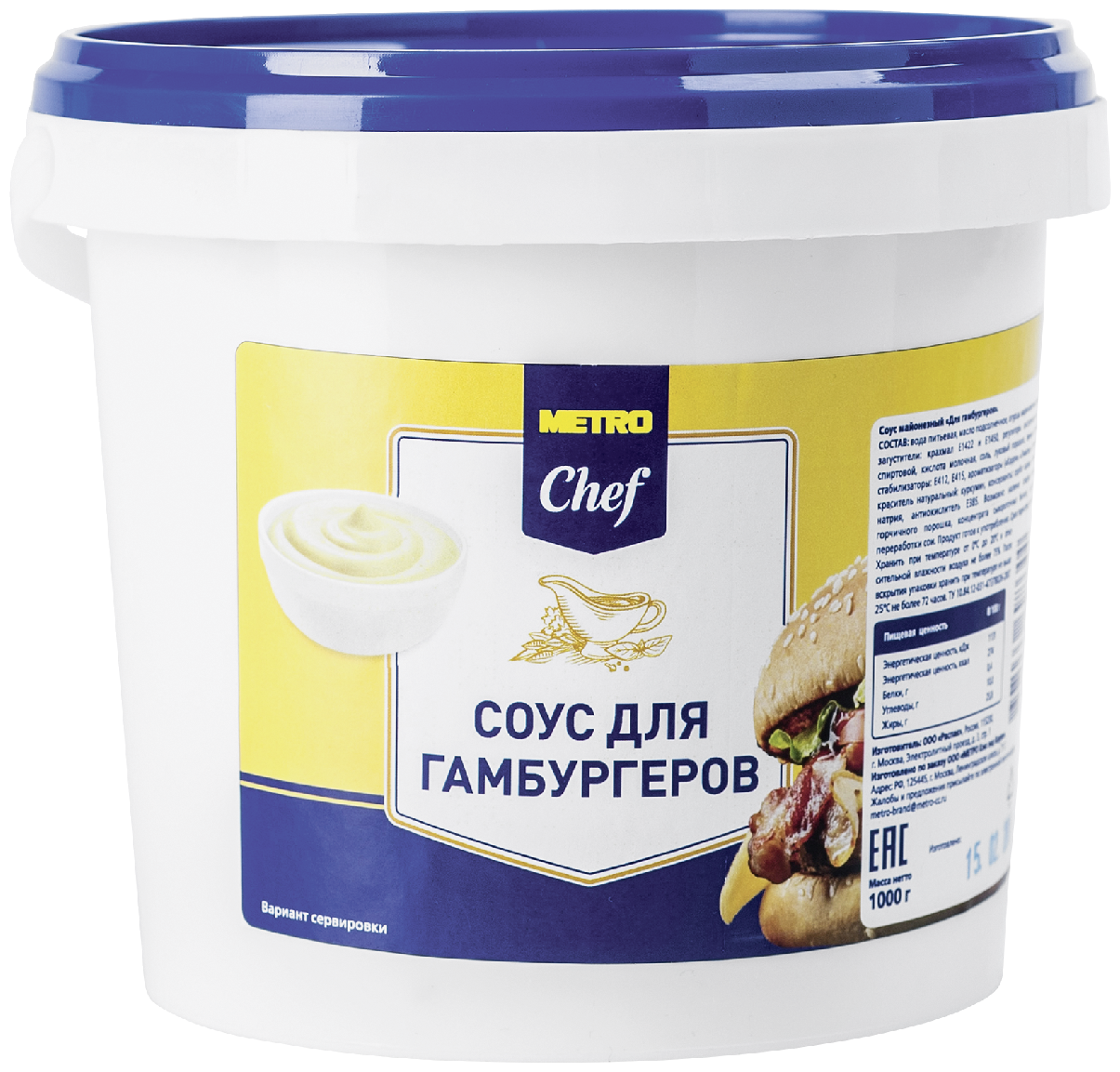 Соус METRO Chef для гамбургеров, 1 кг