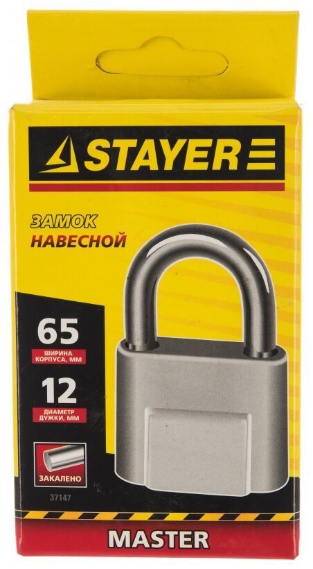 Замок навесной Stayer MASTER 37147