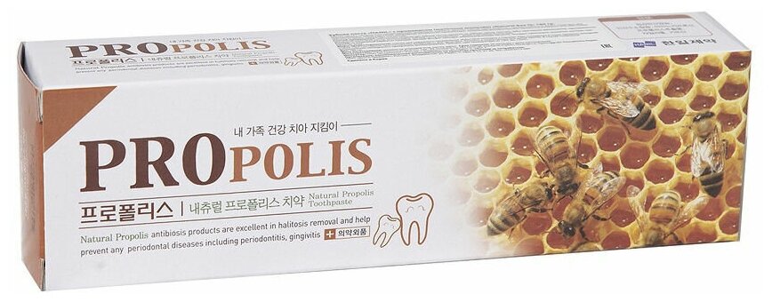 Hanil natural bee propolis toothpaste зубная паста с прополисом (маточное молочко), 180 гр.