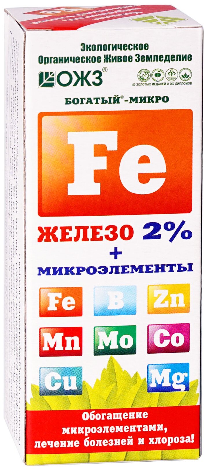 Удобрение БашИнком Богатый-Микро железо, 0.1 л, количество упаковок: 1 шт.