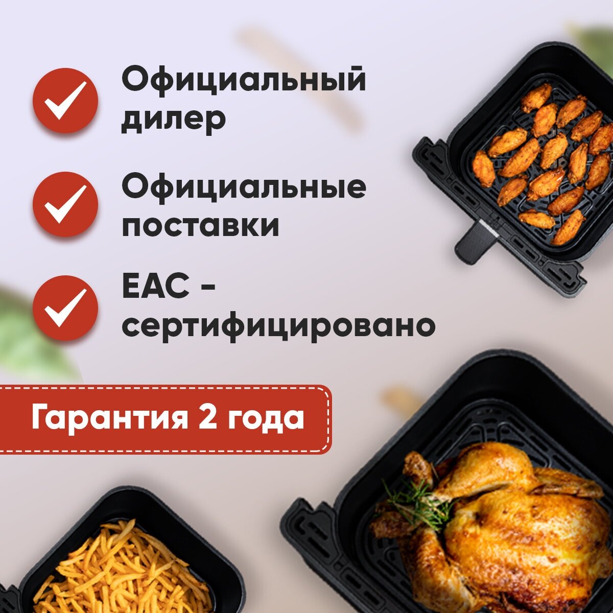 Аэрогриль Cosori Dual Blaze Smart Air Fryer 6,4л CAF-P583S-KEU - фотография № 15