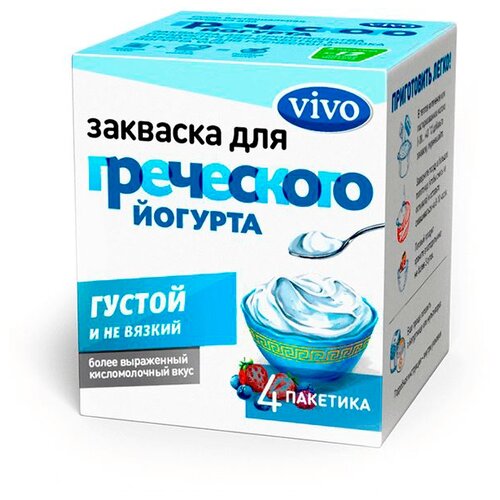 Закваска Греческий Йогурт VIVO (4 пакетика по 0,5 гр)