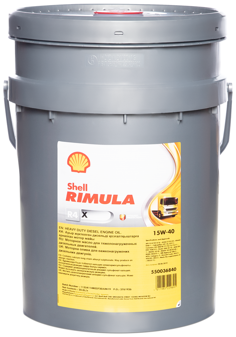 Минеральное моторное масло SHELL Rimula R4 X 15W-40, 20 л