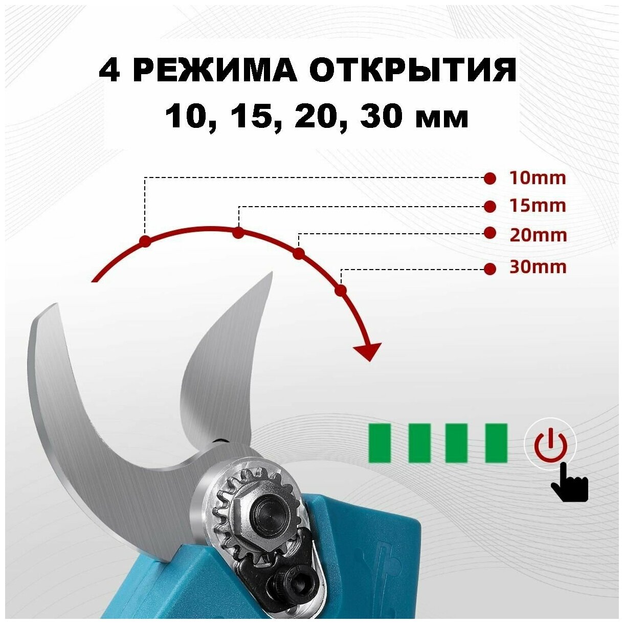 Секатор садовый аккумуляторный, без АКБ, совместим с Makita 18V LTX, в кейсе - фотография № 11