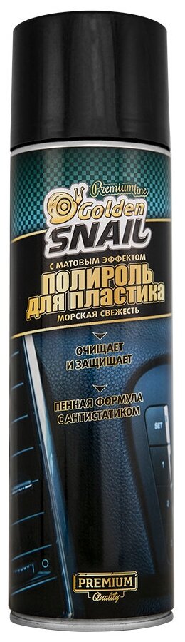 Полироль для пластика матовая (Море)Plastic polish matt GS 8002 GOLDEN SNAIL GS8002