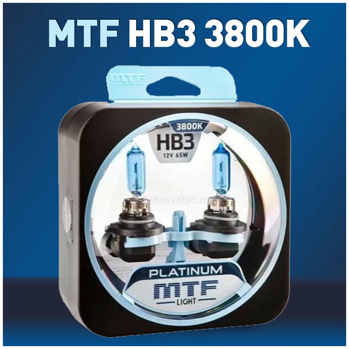 Лампа серия Platinum 3800K HB3 12V 65W MTF LIGHT HPL12B3