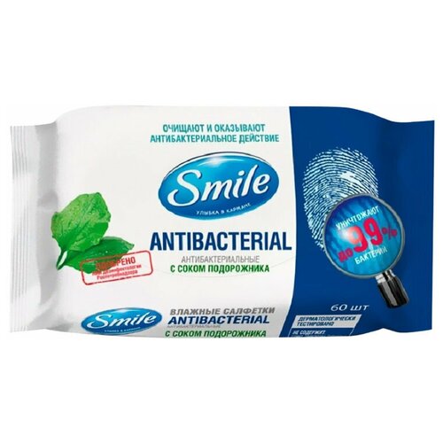 Салфетки влажные SMILE W Antibacterial с подорожником 100шт/уп