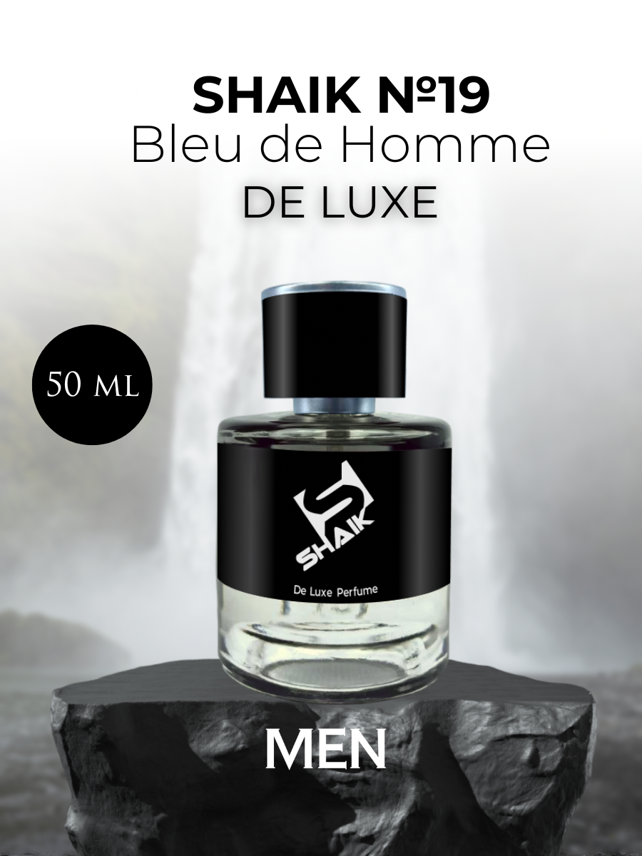 Парфюмерная вода №19 Bleu de Homme Блю де Хом 50 мл DELUXE