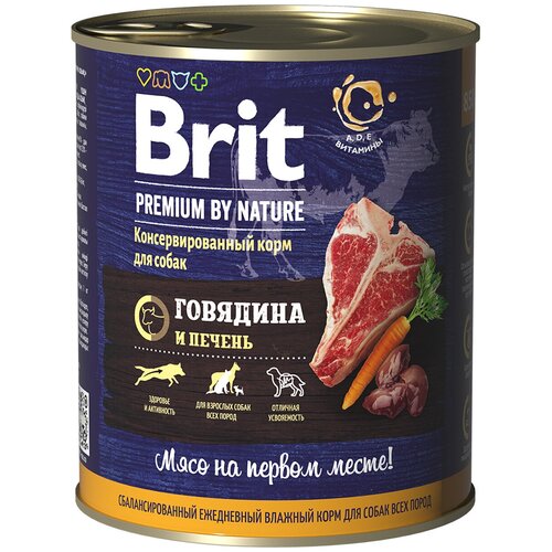 Влажный корм для собак Brit Premium by Nature, для здоровья кожи и шерсти, говядина, печень 1 уп. х 1 шт. х 850 г влажный корм для собак brit premium by nature с говядиной 410г