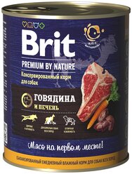 Влажный корм для собак Brit Premium by Nature, для здоровья кожи и шерсти, говядина, печень 850 г