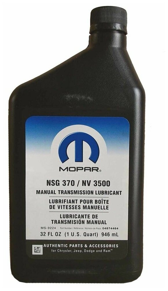 Масло трансмиссионное Mopar NSG 370/NV 3500