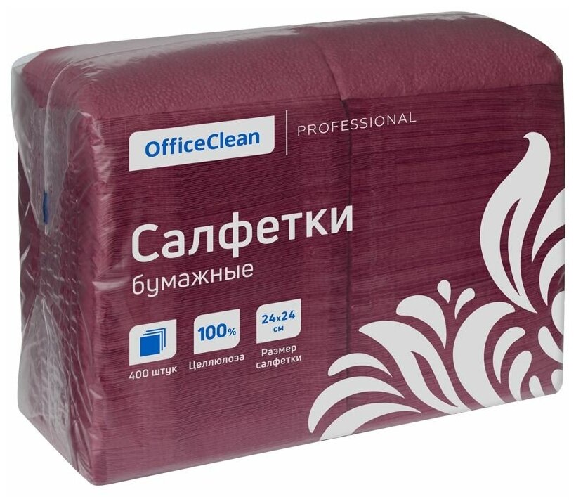 Салфетки бумажные OfficeClean Professional, 1 слойн., 24*24см, бордо, 400шт.