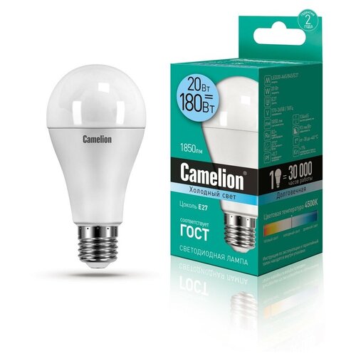 LED лампа груша 20Вт Е27 4500К(холодный cвет) - LED20-A65/845/E27 (Camelion) (код 13165 )