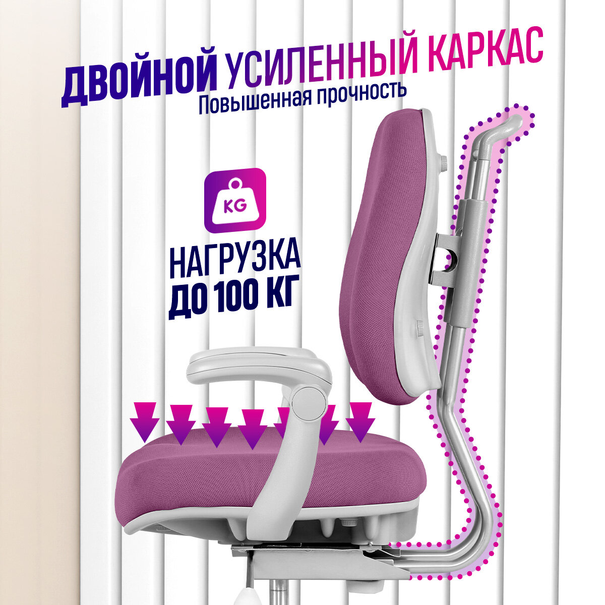 Компьютерное кресло Anatomica Ragenta Plus детское, обивка: текстиль, цвет: фиолетовый - фотография № 11