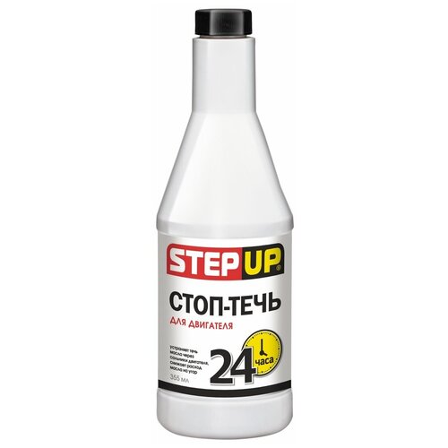 StepUp SP2234 Стоп-течь для двигателя, 0.355 л