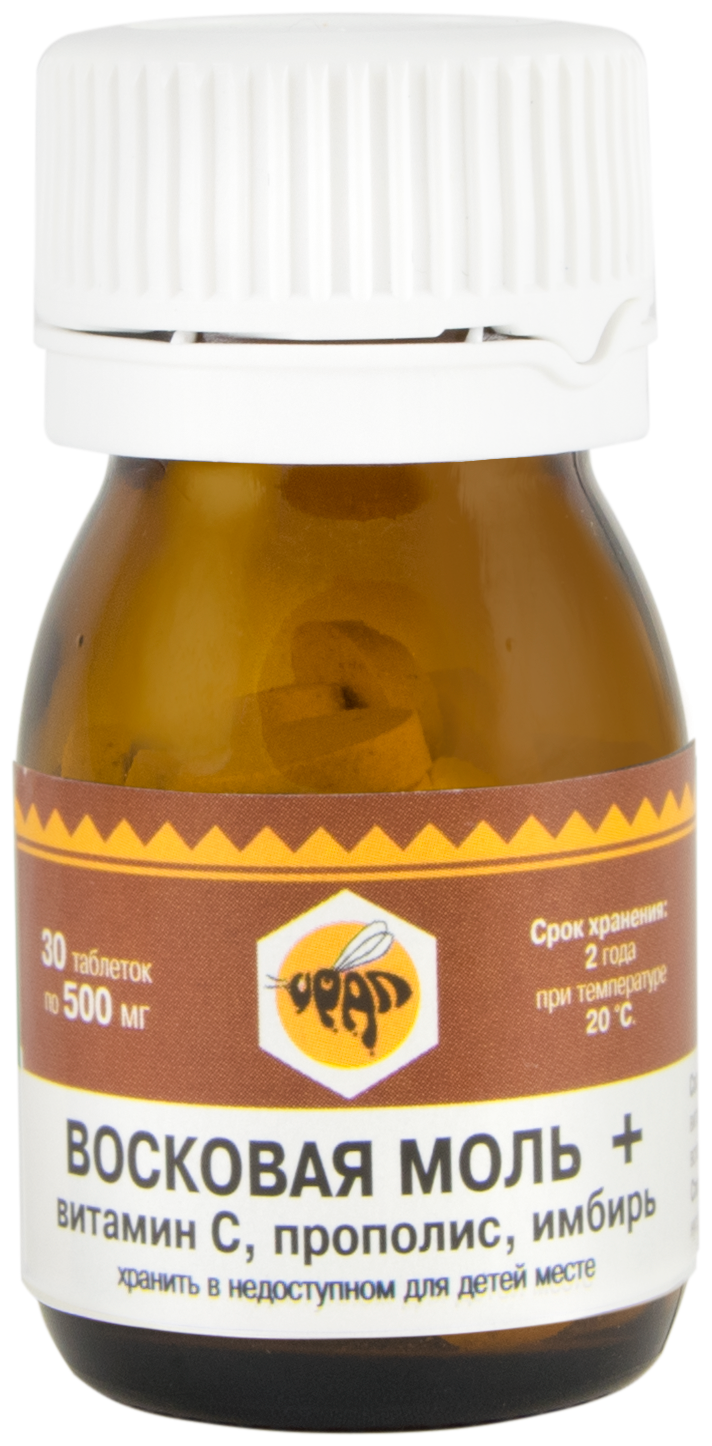 Пищевой продукт Восковая моль + витамин С прополис имбирь 500 мг