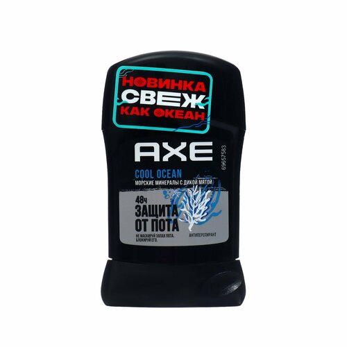 Дезодорант твердый AXE DEO Cool Ocean, 50 мл дезодорант твердый axe deo cool ocean 50 мл