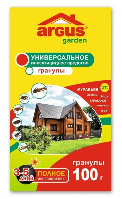 Гранулы ARGUS GARDEN от муравьев, мух, мокриц, блох, тараканов, сверчков, 100 г