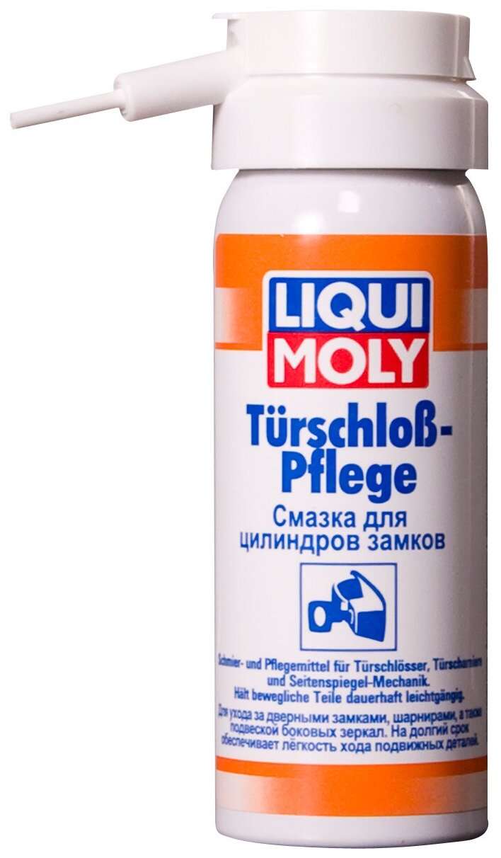 Автомобильная смазка LIQUI MOLY Turschloss-Pflege
