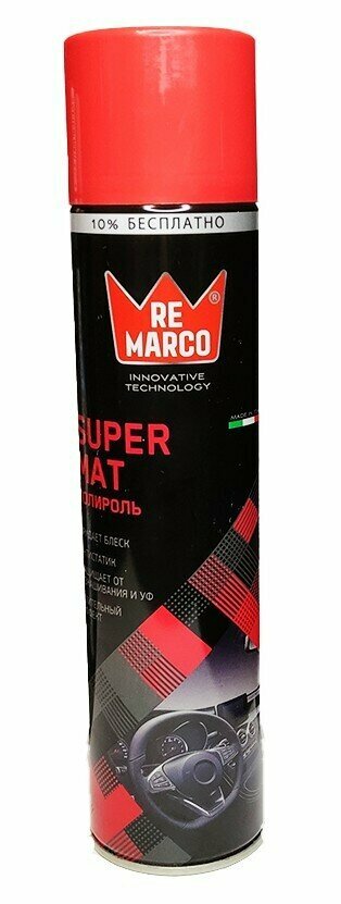 Полироль для приборной панели "RE MARCO" Super Mat матовая с ароматом "Красные Ягоды" 400мл