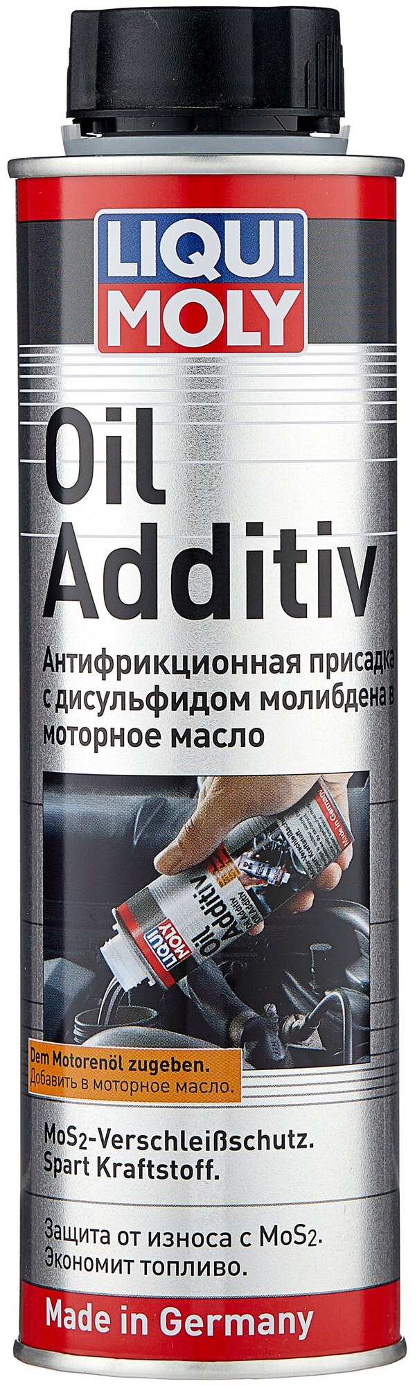 LIQUI MOLY Антифрикционная присадка с дисульфидом молибдена в моторное масло Oil Additiv 300мл (1998)